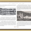 “Київ. Прикмети часу. 1890-ті роки” Михайло Кальницький 2191