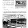 “Київський метрополітен” Кость Козлов 57498