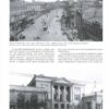 “Из жизни губернского Киева” Василий Галайба 15299