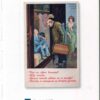 “Веселый “Рассвет” или юмор по-киевски” Сергей Сурнин 23678