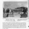 “Київ 1930-х років” Андрій Прибега 54229