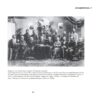 “1917-1921 Володимирська вулиця в огні й бурі Української революції” Олександр Кучерук 56895