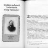 “Київські медики: Портрети” Дмитро Назаренко 56958