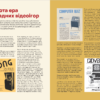 Книга Ігрові автомати + CD з грою 57198