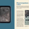 Книга Ігрові автомати + CD з грою 57192